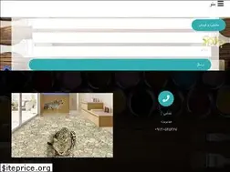 Sites similar to petrushimi.ir
