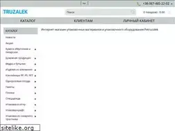 Sites similar to petruzalek.ua