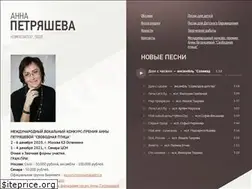 Sites similar to petryasheva.ru