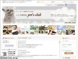 Sites similar to pets-club.net