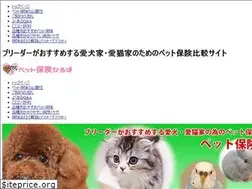 Sites similar to pets-hoken.com