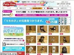 Sites similar to pets-hop.com