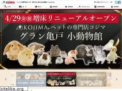 Sites similar to pets-kojima.com