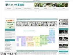 Sites similar to pets-navi.com