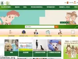 Sites similar to pets.gov.hk
