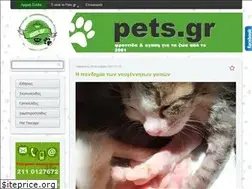 Sites similar to pets.gr