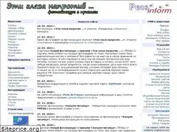 Sites similar to pets.kiev.ua