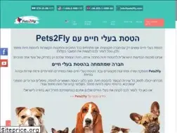 Sites similar to pets2fly.com