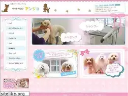 Sites similar to petsalon-ange.jp