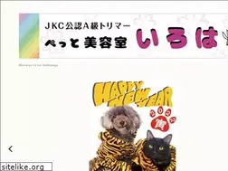 Sites similar to petsalon-iroha.com
