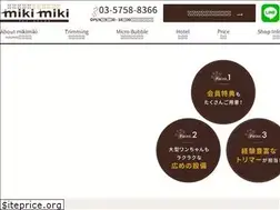 Sites similar to petsalon-mikimiki.com