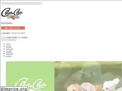 Sites similar to petsaloncancan.com