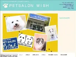Sites similar to petsalonwish.com