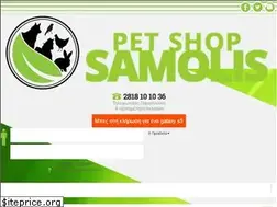 Sites similar to petsamolis.gr