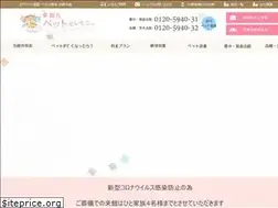 Sites similar to petsark.co.jp