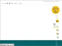 Sites similar to petsbook.ir