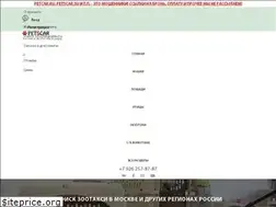 Sites similar to petscar.ru