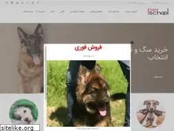 Sites similar to petschool.ir