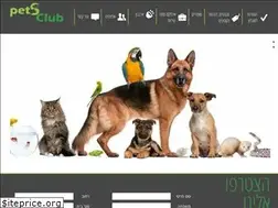Sites similar to petsclub.co.il
