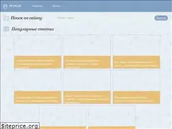 Sites similar to petse.ru