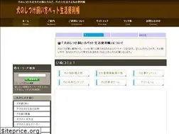 Sites similar to petseikatsu.com