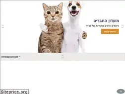 Sites similar to petsfood.co.il