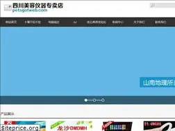 Sites similar to petsgotweb.com
