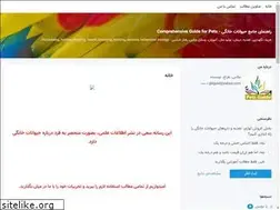 Sites similar to petsguide.blogsky.com