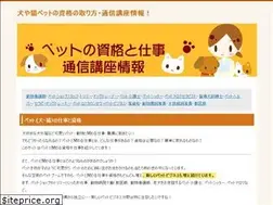 Sites similar to petshikaku1.com