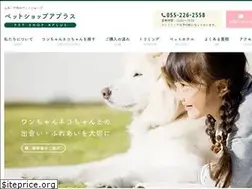 Sites similar to petshop-aplus.com