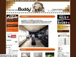 Sites similar to petshop-buddy2.com