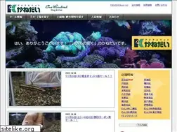 Sites similar to petshop-kanedai.jp
