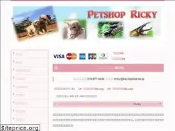 Sites similar to petshop-ricky.com