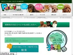 Sites similar to petshop.bz