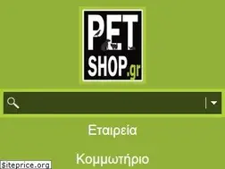 Sites similar to petshop.gr