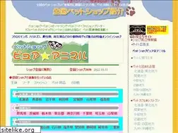 Sites similar to petshop23.com