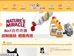 Sites similar to petshopee.com.tw