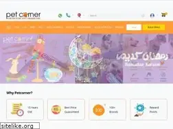 Sites similar to petshopinuae.com