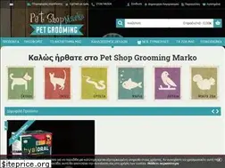 Sites similar to petshopmarko.gr