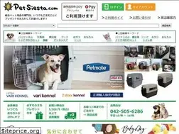 Sites similar to petsiesta.com