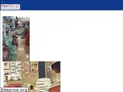 Sites similar to petsite.gr
