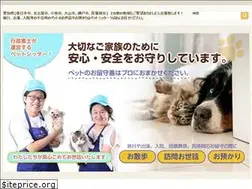 Sites similar to petsitter-tsubame.com