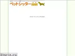 Sites similar to petsitternavi.com