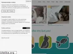 Sites similar to petslife.gr
