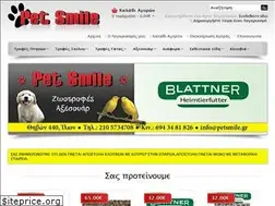 Sites similar to petsmile.gr