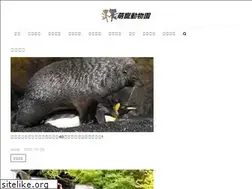 Sites similar to petsonelove.com