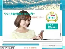 Sites similar to petsougi-honpo.com