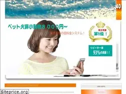 Sites similar to petsougi-honpo.net