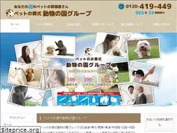 Sites similar to petsougi-kg.com