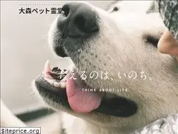 Sites similar to petsougi.jp